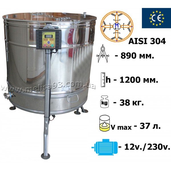 Centrifuga Automată 4 Rame Dadant