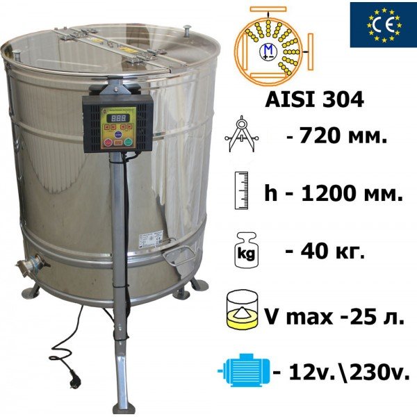 Centrifugă Radială Combinată 32/16L/4D "Mașenca"